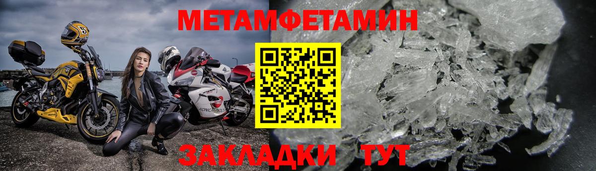 Amphetamine Розовый Видное