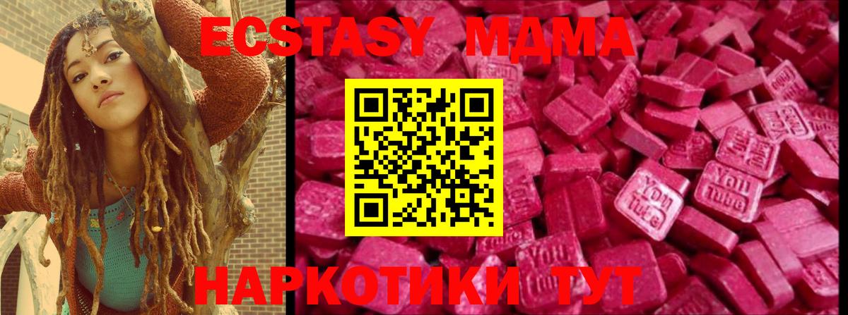 Канабис Видное