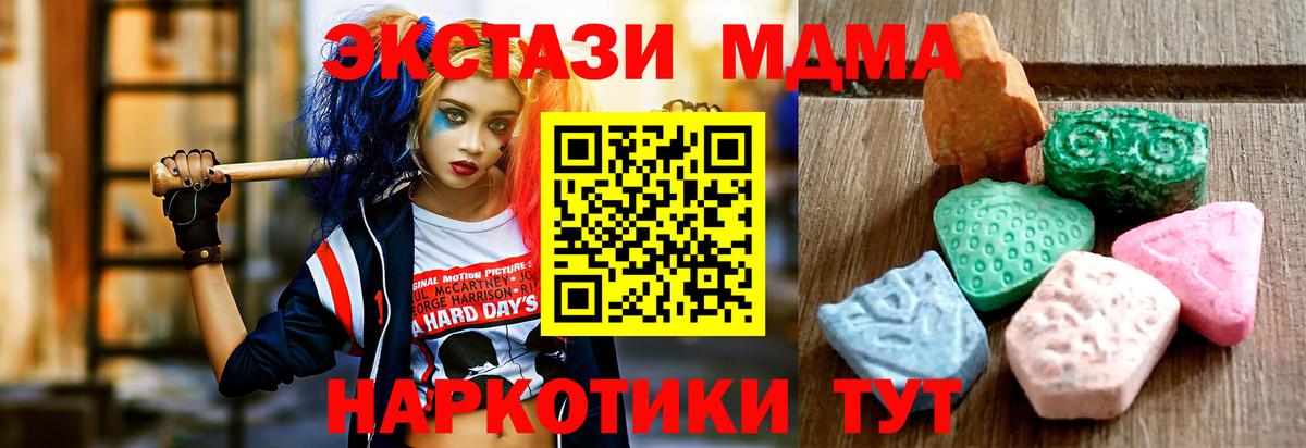 Ecstasy 99% Видное