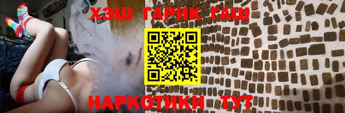 Видное  ГАШИШ Cannabis  Вход с VPN  ГАШИШ Ice-O-Lator 
