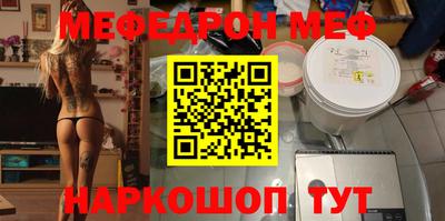 ALPHA-PVP Боровичи