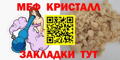ALPHA-PVP Боровичи