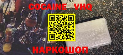 ALPHA-PVP Боровичи