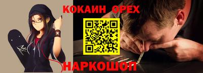 ALPHA-PVP Боровичи