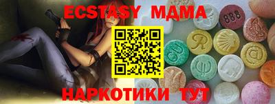 скорость Брянск