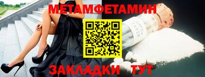 ALPHA-PVP Боровичи