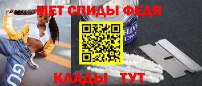 ALPHA-PVP Братск