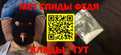 ALPHA-PVP Братск