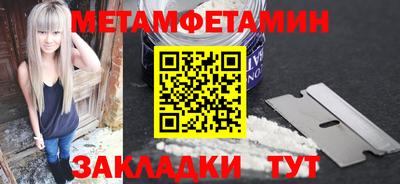 скорость Брянск