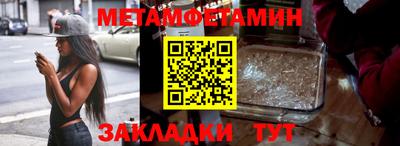 ALPHA-PVP Боровичи