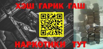 ALPHA-PVP Боровичи