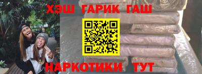 ALPHA-PVP Братск