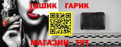 ALPHA-PVP Братск