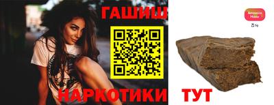 ALPHA-PVP Боровичи