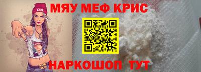 ALPHA-PVP Братск