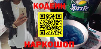 ALPHA-PVP Боровичи