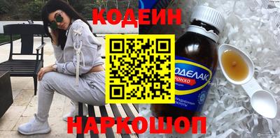 ALPHA-PVP Братск