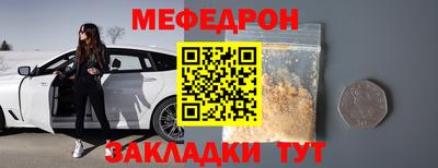 ALPHA-PVP Боровичи