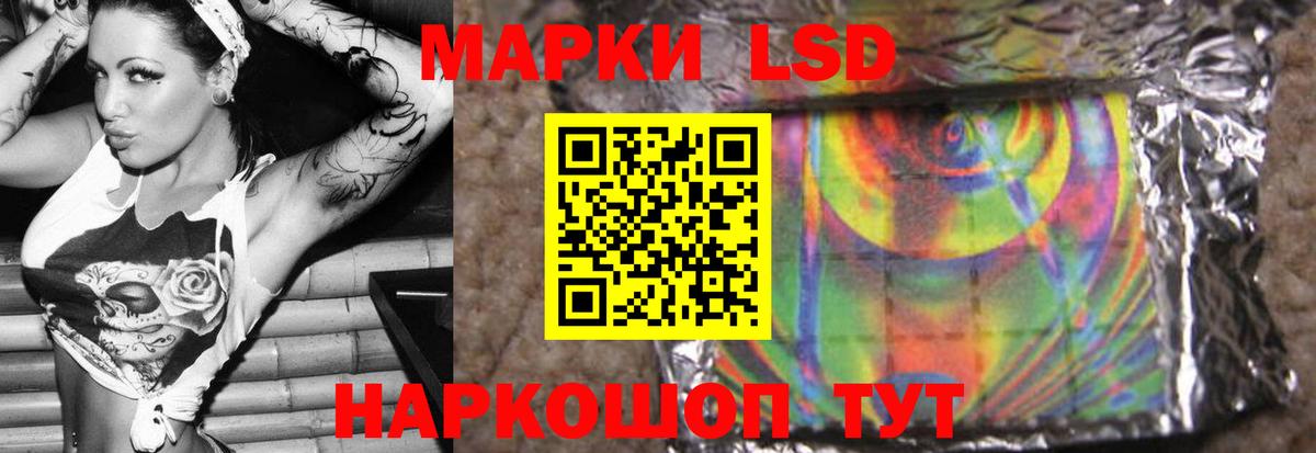 Видное  LSD-25 экстази ecstasy  ЛСД экстази  Вход с VPN 