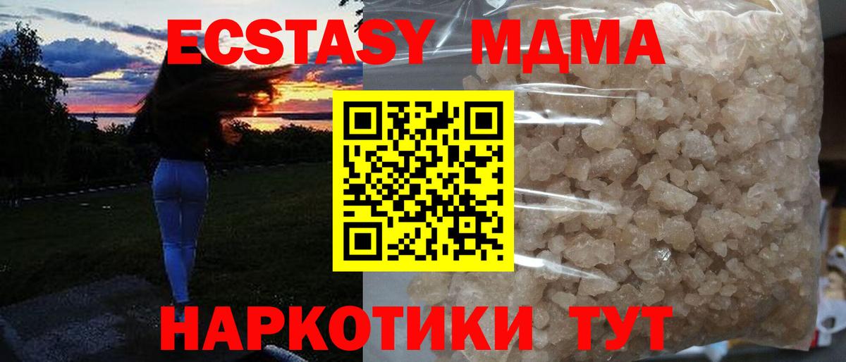 А ПВП СК кристаллы  Бошки Шишки  Видное  Вход с VPN  ГАШИШ  МЕФ кристаллы 