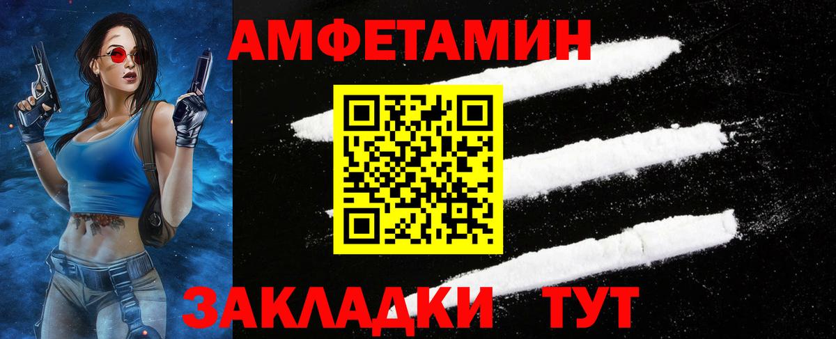 Метамфетамин Декстрометамфетамин 99.9% Видное