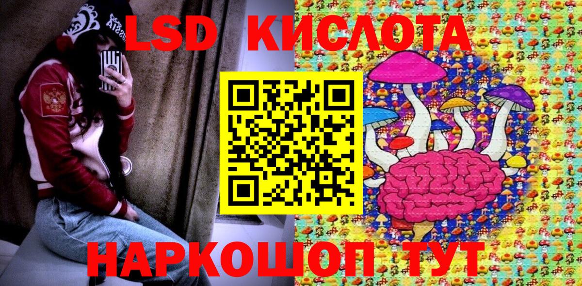 где купить наркотик  Марки NBOMe 1500мкг  Марки NBOMe 1500мкг  Вход с VPN  Видное 