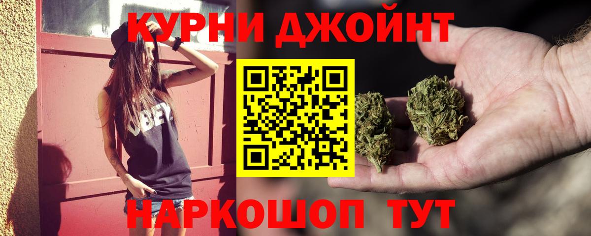 Бошки Шишки ГИДРОПОН Видное